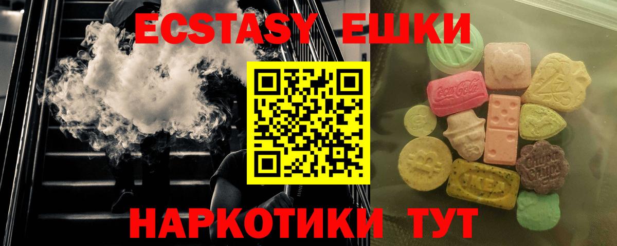 Кокаин  Вход с VPN  ГАШ  Каннабис  Лсд 25  Менделеевск  Меф МЯУ МЯУ   MDMA  Меф 