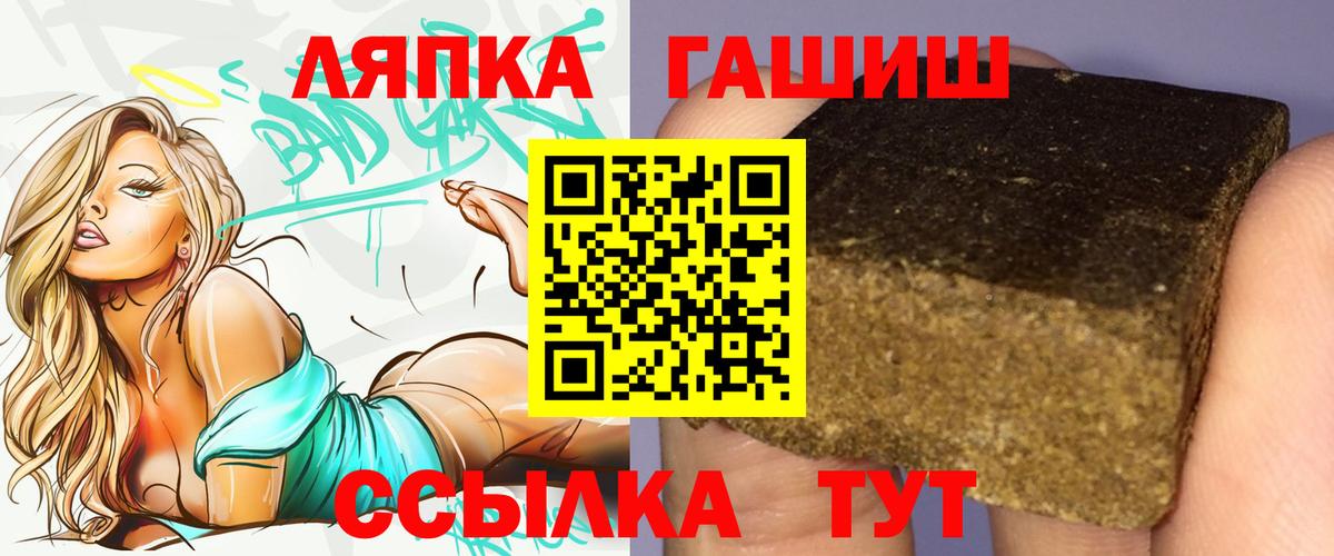 ГАШ Изолятор Менделеевск