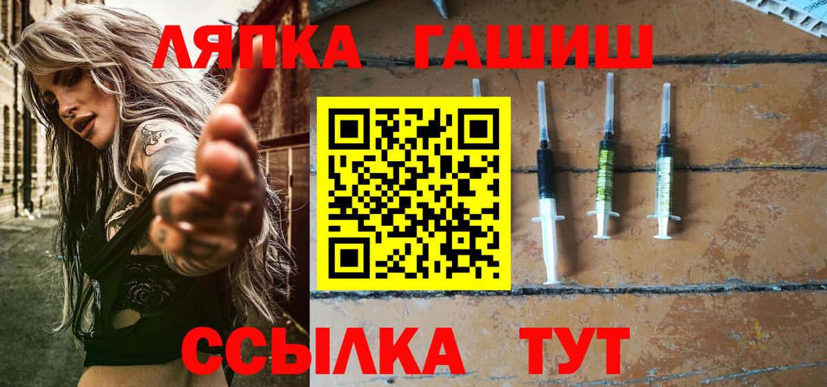 Псилоцибиновые грибы Менделеевск