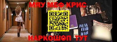 таблы Заволжье