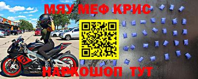 таблы Заволжье
