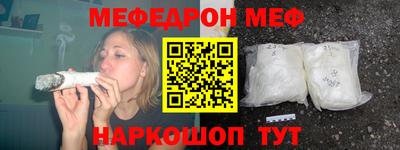 трава Жуковский