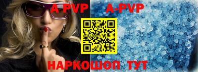 таблы Заволжье