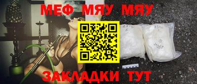 таблы Заволжье
