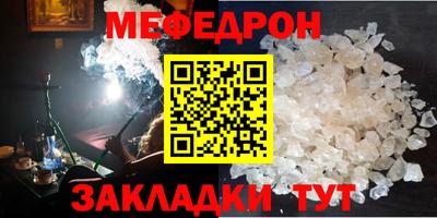 таблы Заволжье