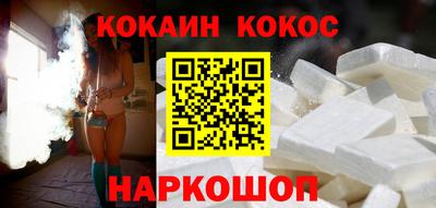 трава Жуковский