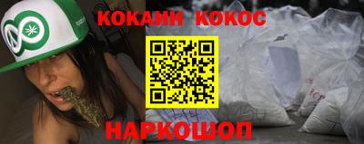 таблы Заволжье