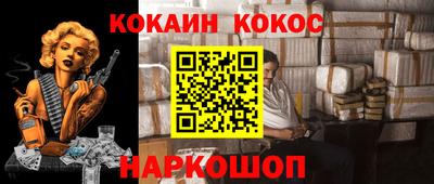 трава Жуковский