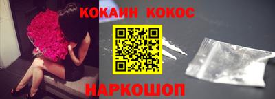 трава Жуковский
