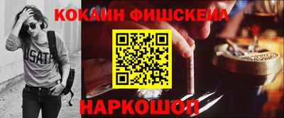 трава Жуковский