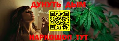 трава Жуковский