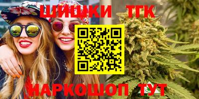таблы Заволжье