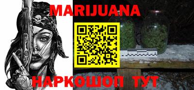 таблы Заволжье