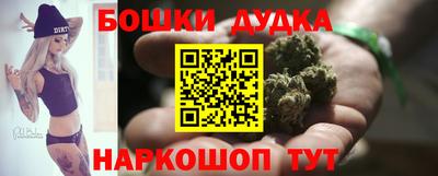 каннабис Заводоуковск