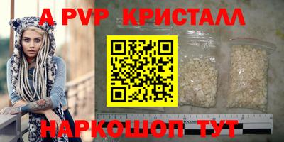 таблы Заволжье