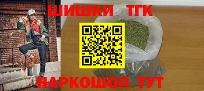 каннабис Заводоуковск