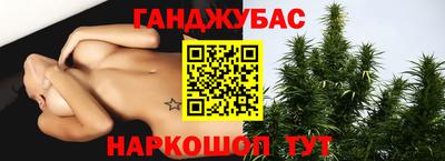 трава Жуковский