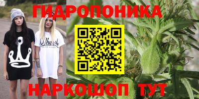 трава Жуковский