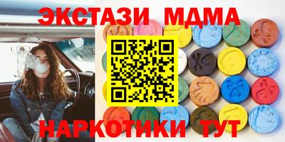 трава Жуковский