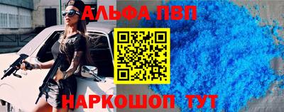 таблы Заволжье