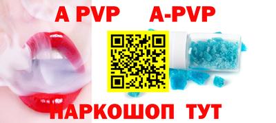 трава Жуковский