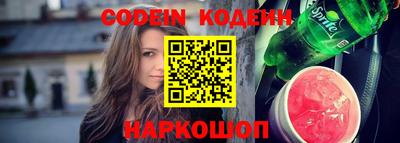 трава Жуковский