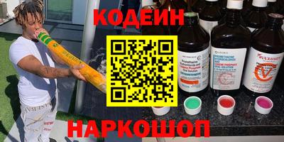 каннабис Заводоуковск