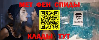 таблы Заволжье