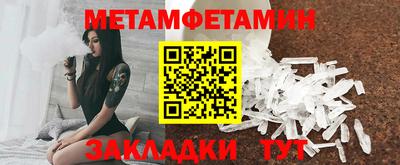 трава Жуковский
