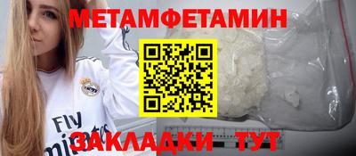 каннабис Заводоуковск