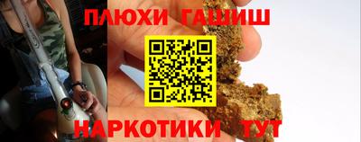каннабис Заводоуковск