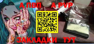 таблы Заволжье