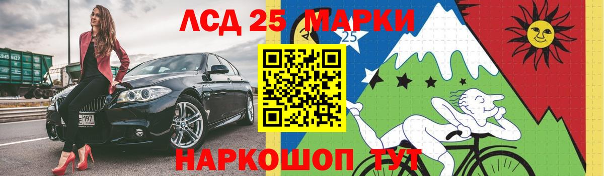 Менделеевск  Лсд 25 экстази ecstasy  Лсд 25 экстази ecstasy  Вход с VPN 