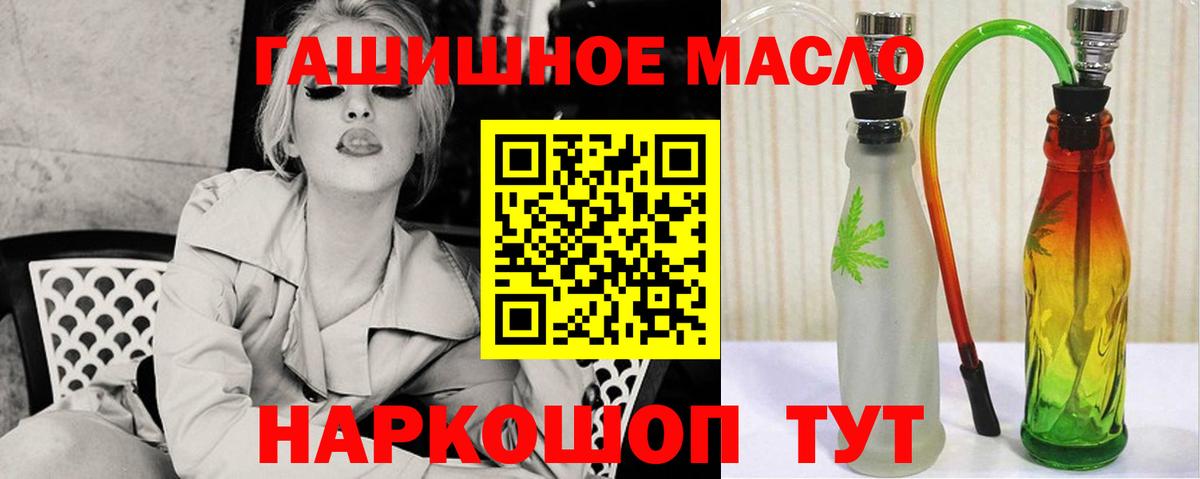 Менделеевск  ТГК жижа  Вход с VPN 