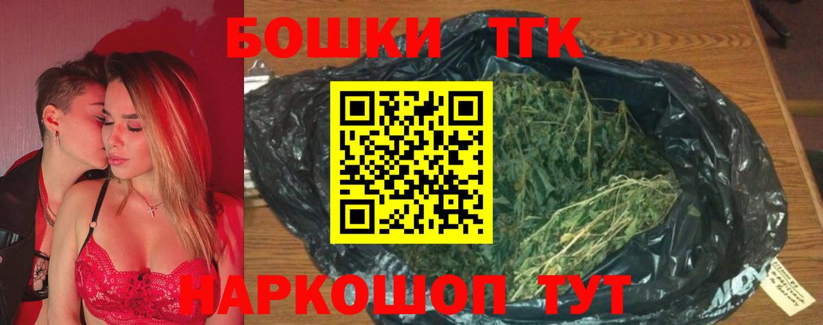 Канабис LSD WEED Менделеевск